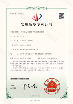 阻尼力可调节的单向液压阻尼装置