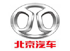 北京汽車 北京汽車