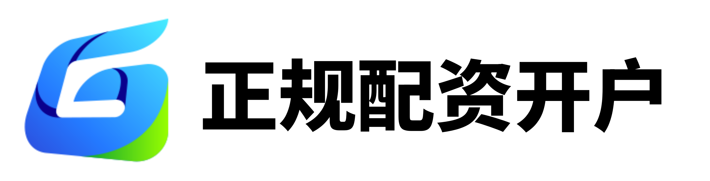 广源优配